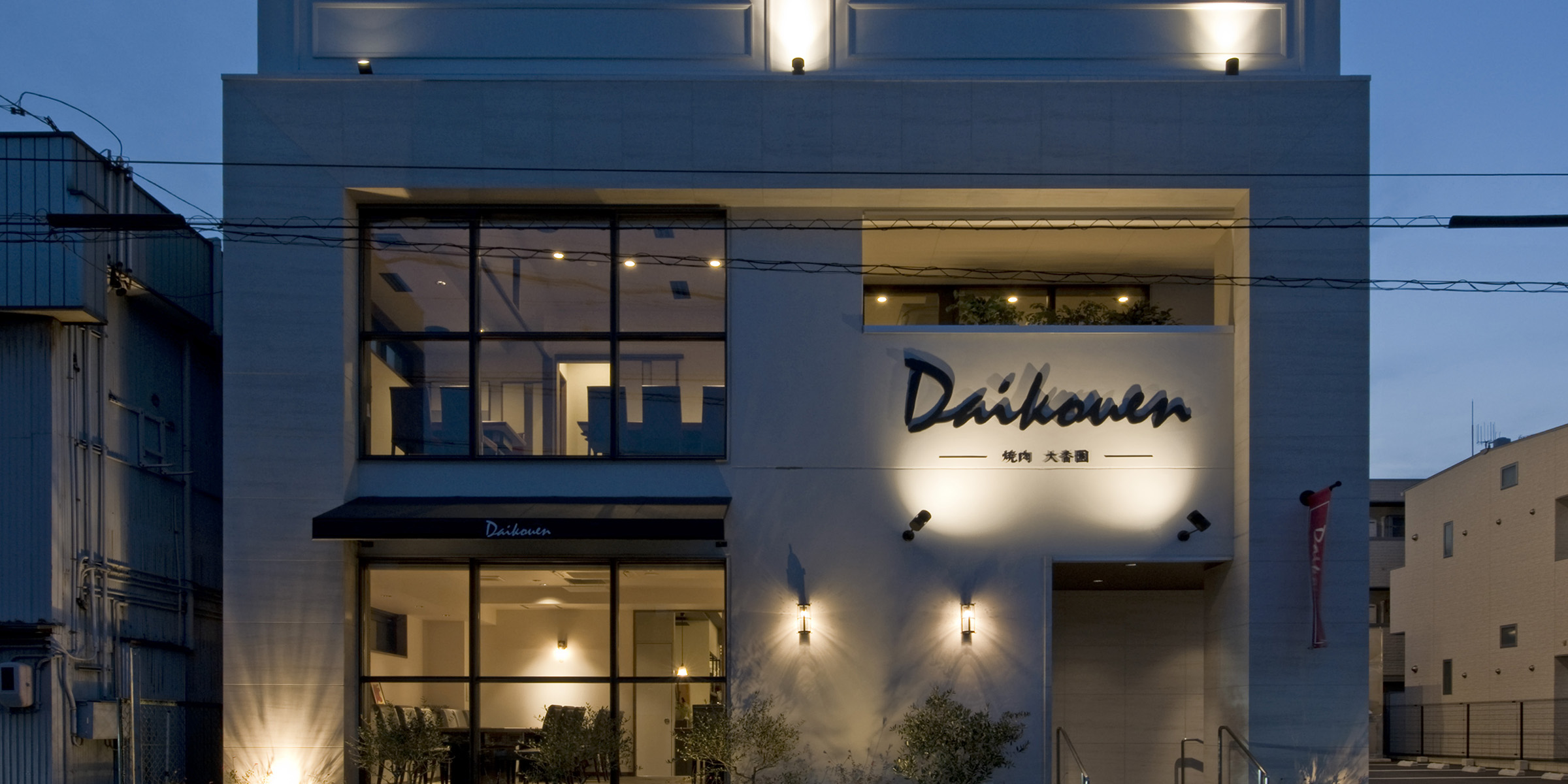 大香園の画像01